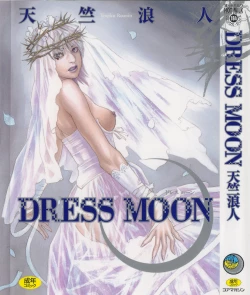Page 210 of DRESS MOON