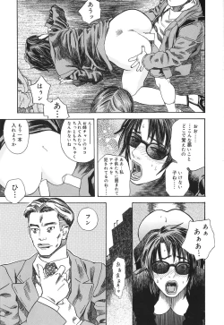 Page 25 of DRESS MOON