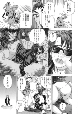 Page 31 of DRESS MOON