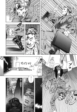 Page 32 of DRESS MOON