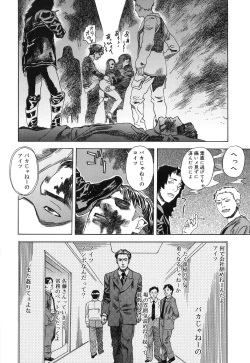 Page 38 of DRESS MOON