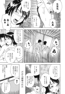 Page 47 of DRESS MOON