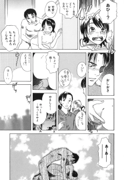 Page 57 of DRESS MOON