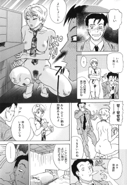 Page 67 of DRESS MOON