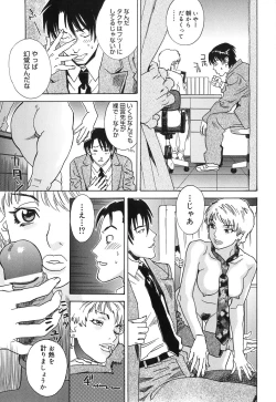 Page 69 of DRESS MOON