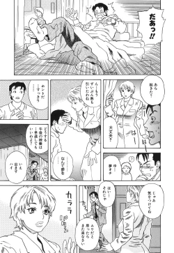 Page 85 of DRESS MOON