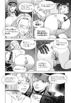 Page 96 of DRESS MOON