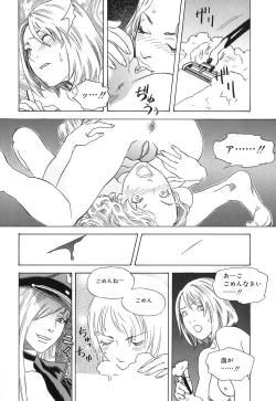 Page 98 of DRESS MOON