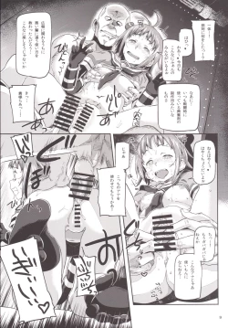 Page 10 of KanColle ~ Chinjufu Gouchin