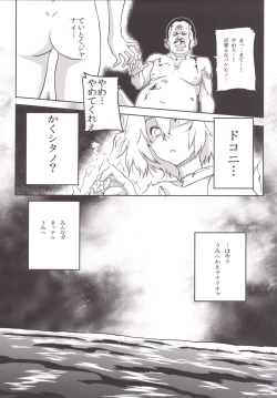 Page 31 of KanColle ~ Chinjufu Gouchin