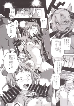 Page 9 of KanColle ~ Chinjufu Gouchin