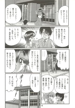 Page 22 of Seirei Tokusou Fairy Saber W - Sailor Fuku to Nurse