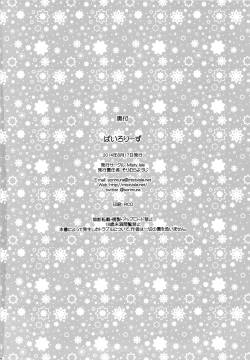 Page 26 of Pai-Lolis