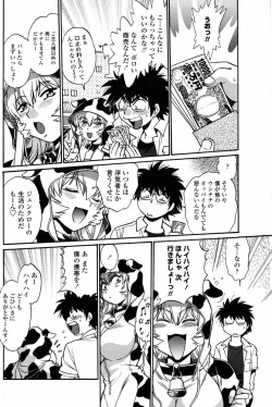 Page 118 of Comic Penguin Club 2008-09