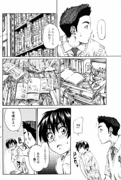 Page 134 of Comic Penguin Club 2008-09