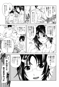 Page 175 of Comic Penguin Club 2008-09