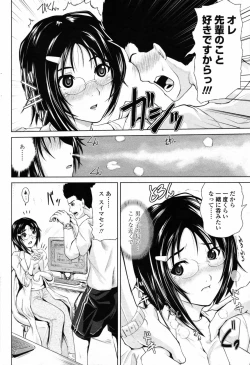 Page 176 of Comic Penguin Club 2008-09