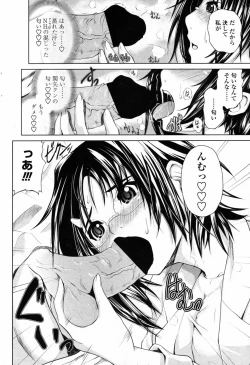 Page 180 of Comic Penguin Club 2008-09