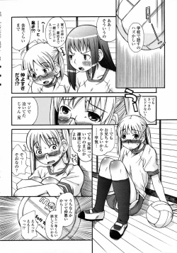 Page 210 of Comic Penguin Club 2008-09