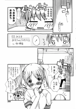 Page 211 of Comic Penguin Club 2008-09