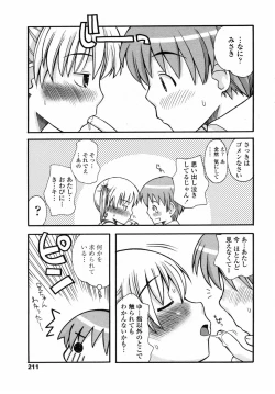 Page 213 of Comic Penguin Club 2008-09