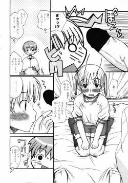 Page 214 of Comic Penguin Club 2008-09