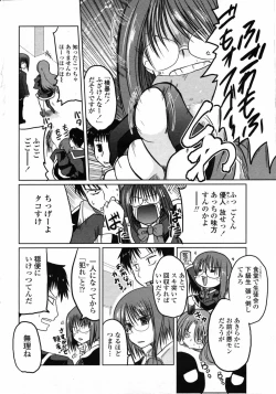 Page 38 of Comic Penguin Club 2008-09