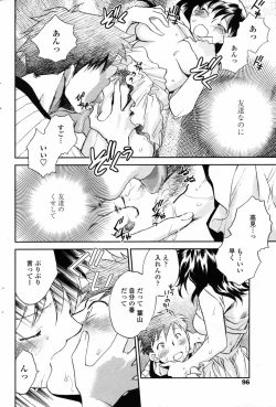 Page 98 of Comic Penguin Club 2008-09