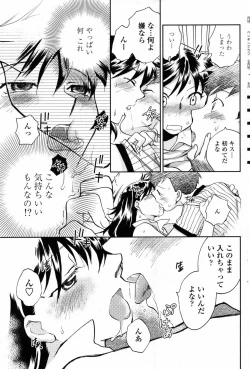 Page 99 of Comic Penguin Club 2008-09