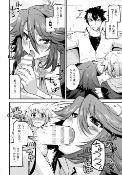 Page 114 of Namaiki Oppai Banchou