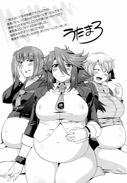 Page 161 of Namaiki Oppai Banchou