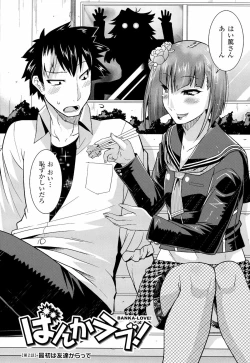 Page 30 of Namaiki Oppai Banchou