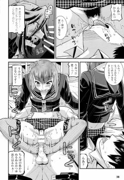 Page 38 of Namaiki Oppai Banchou