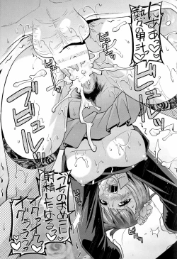 Page 45 of Namaiki Oppai Banchou