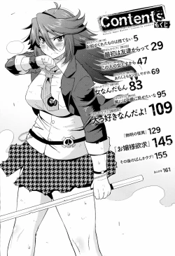 Page 4 of Namaiki Oppai Banchou