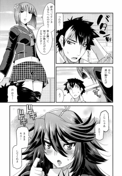 Page 71 of Namaiki Oppai Banchou