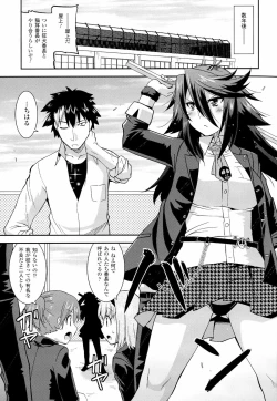 Page 7 of Namaiki Oppai Banchou