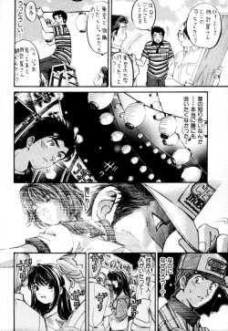 Page 126 of Yawaraka na Hada