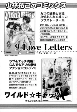 Page 215 of Yawaraka na Hada