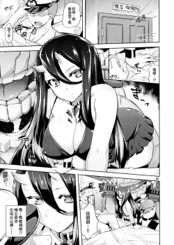 Page 4 of Amicable Unseen Entity