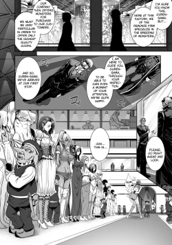 Page 2 of Monster Seisan Koujou, Kengaku! | Monster Breeding Factory, Inspection!