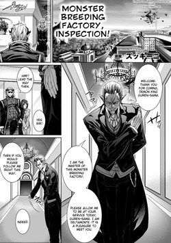 Download Monster Seisan Koujou, Kengaku! | Monster Breeding Factory, Inspection!