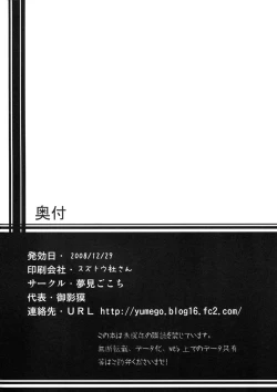 Page 25 of Second Heaven