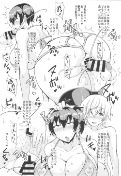 Page 13 of Kaga-san ga ShotaChin de Nhoo♥ suru Hon Kai