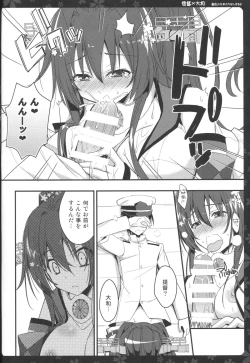Page 10 of Yamato-san to Ecchi shiyou