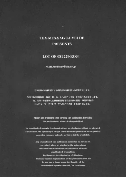 Page 25 of Zangechan, Suki Suki-