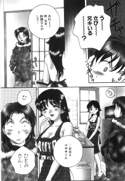 Page 104 of Moratorium