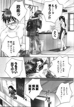 Page 105 of Moratorium