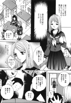 Page 121 of Moratorium