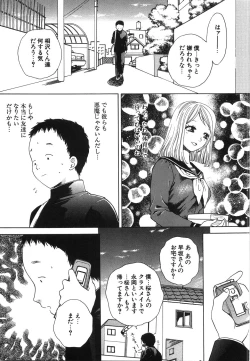 Page 125 of Moratorium